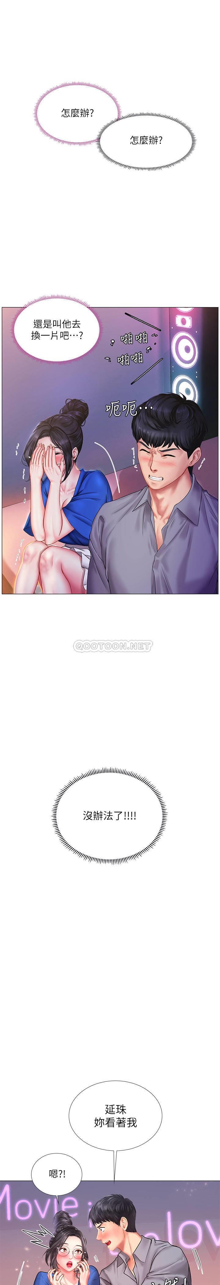 [韩国漫画] 享乐补习街 爱情,巨乳大奶,女学生#[39P]-35