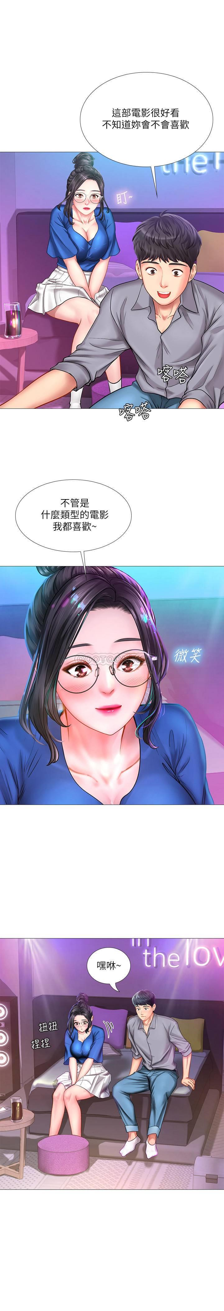 [韩国漫画] 享乐补习街 爱情,巨乳大奶,女学生#[39P]-5