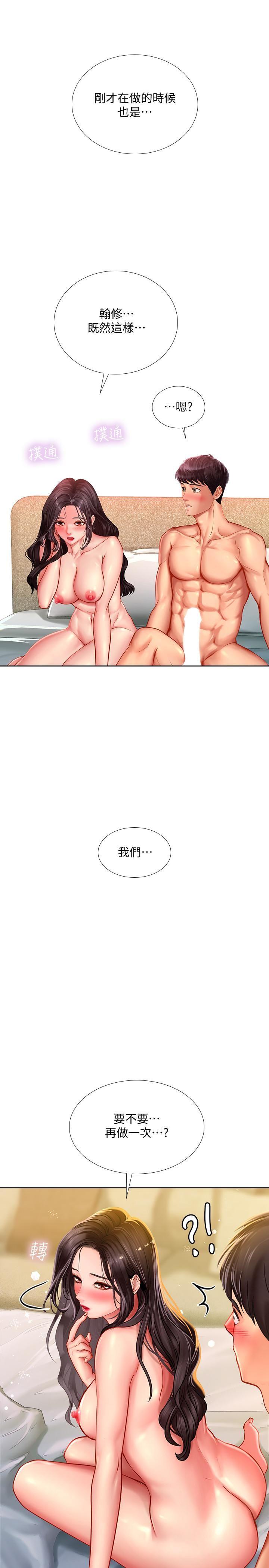 [韩国漫画] 享乐补习街 爱情,巨乳大奶,女学生#[37P]-35