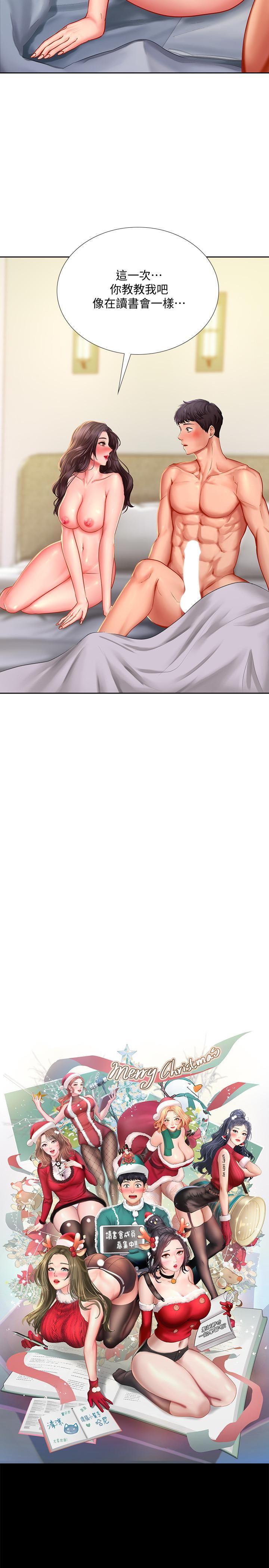 [韩国漫画] 享乐补习街 爱情,巨乳大奶,女学生#[37P]-36