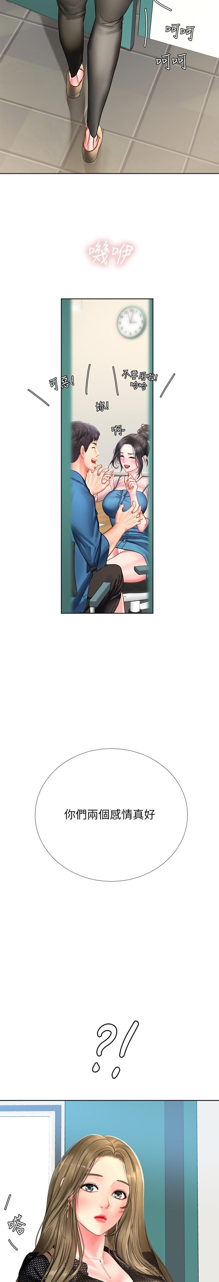 [韩国漫画] 享乐补习街 爱情,巨乳大奶,女学生#[39P]-36