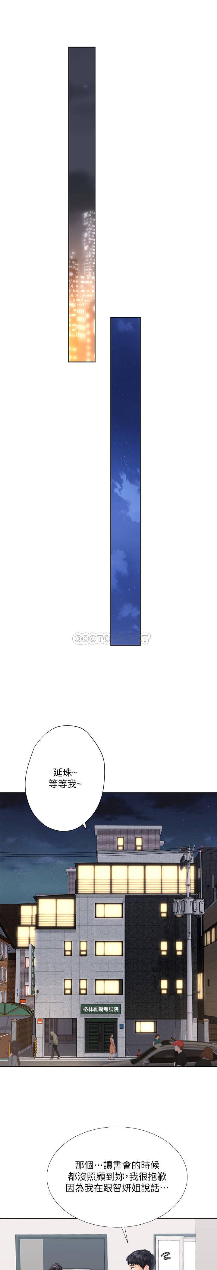 [韩国漫画] 享乐补习街 爱情,巨乳大奶,女学生#[38P]-28