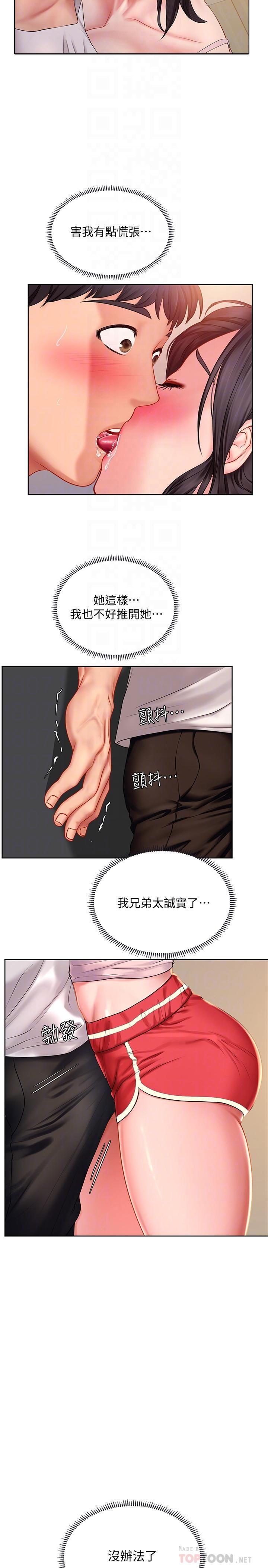 [韩国漫画] 享乐补习街 爱情,巨乳大奶,女学生#[35P]-6