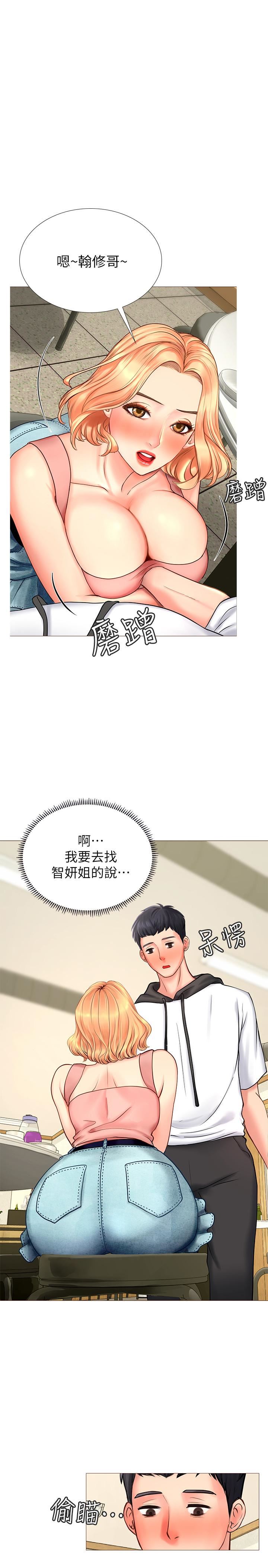 [韩国漫画] 享乐补习街 爱情,巨乳大奶,女学生#[42P]-3