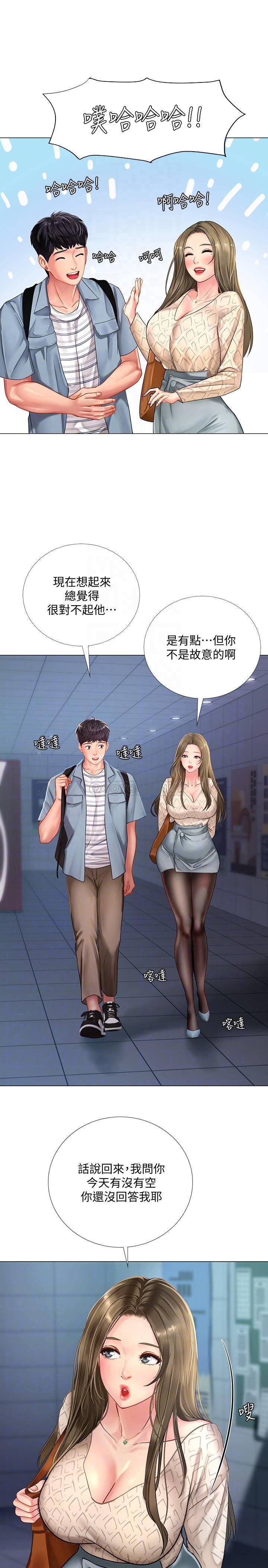 [韩国漫画] 享乐补习街 爱情,巨乳大奶,女学生#[31P]-16