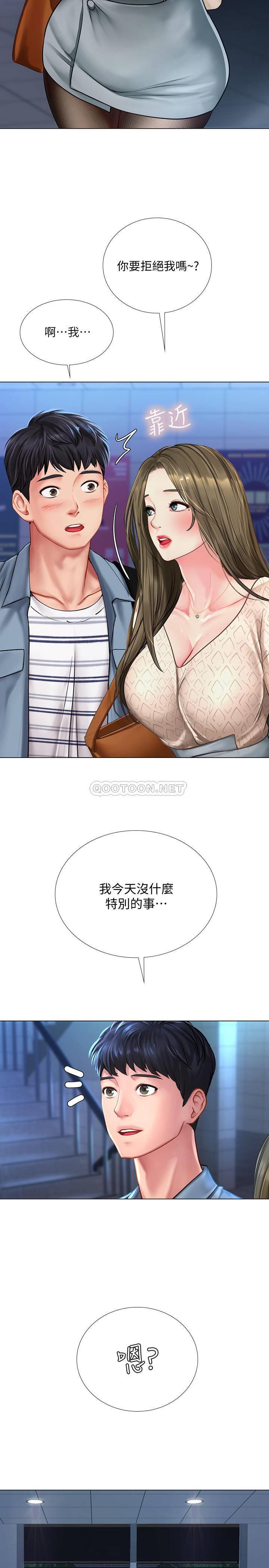 [韩国漫画] 享乐补习街 爱情,巨乳大奶,女学生#[31P]-17