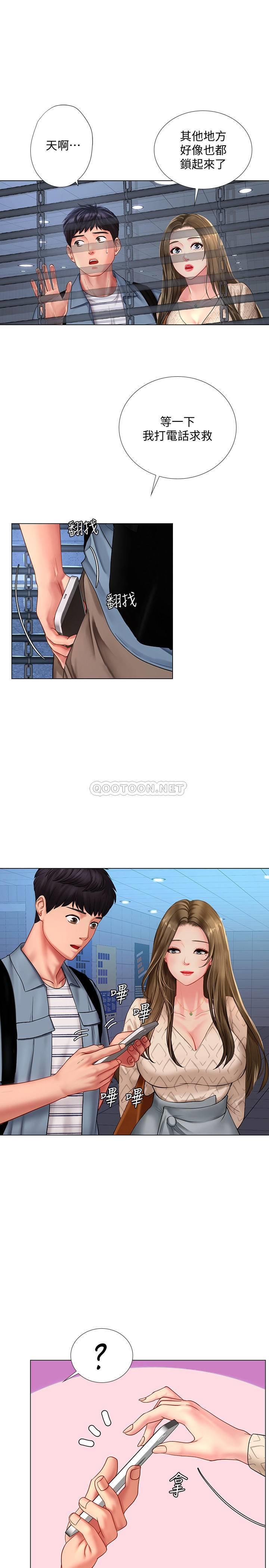 [韩国漫画] 享乐补习街 爱情,巨乳大奶,女学生#[31P]-19