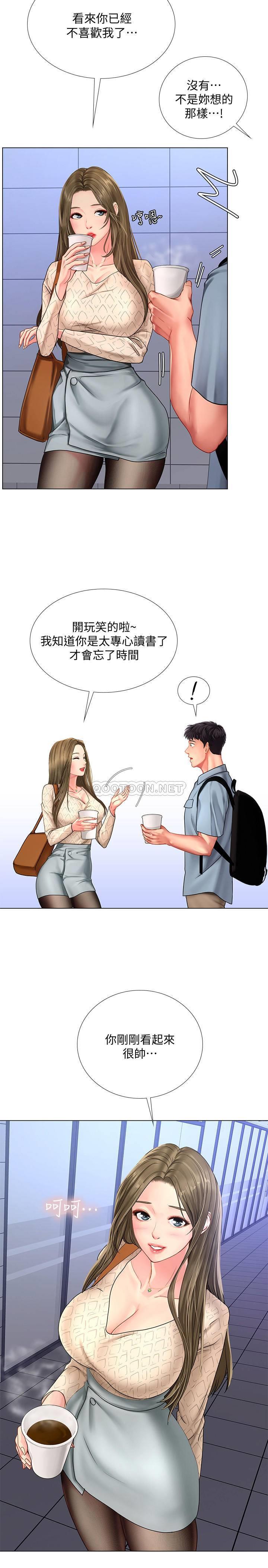 [韩国漫画] 享乐补习街 爱情,巨乳大奶,女学生#[31P]-24