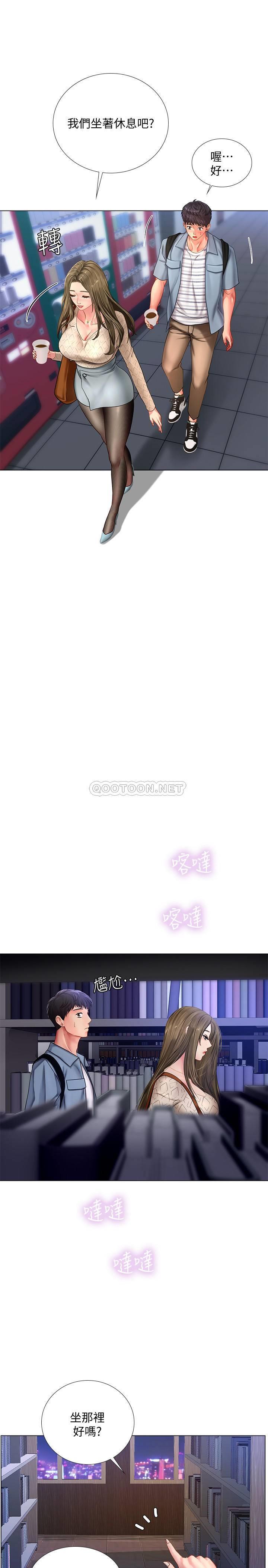 [韩国漫画] 享乐补习街 爱情,巨乳大奶,女学生#[31P]-25