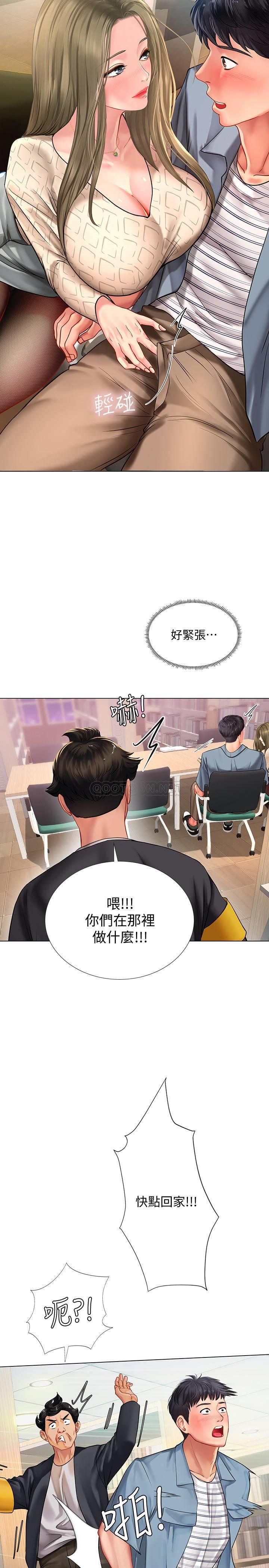 [韩国漫画] 享乐补习街 爱情,巨乳大奶,女学生#[31P]-5