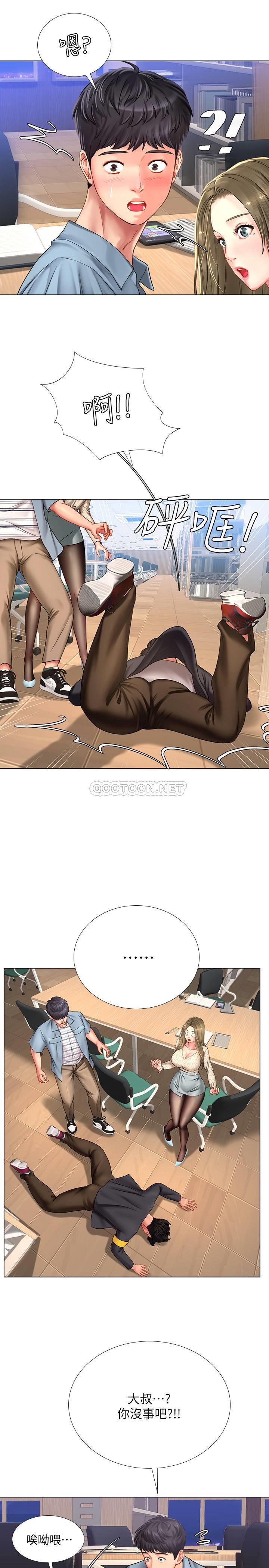 [韩国漫画] 享乐补习街 爱情,巨乳大奶,女学生#[31P]-7