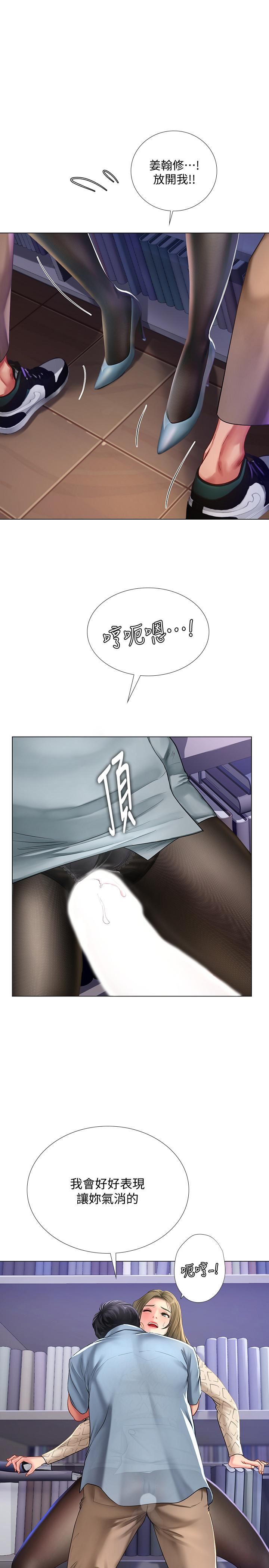 [韩国漫画] 享乐补习街 爱情,巨乳大奶,女学生#[33P]-1