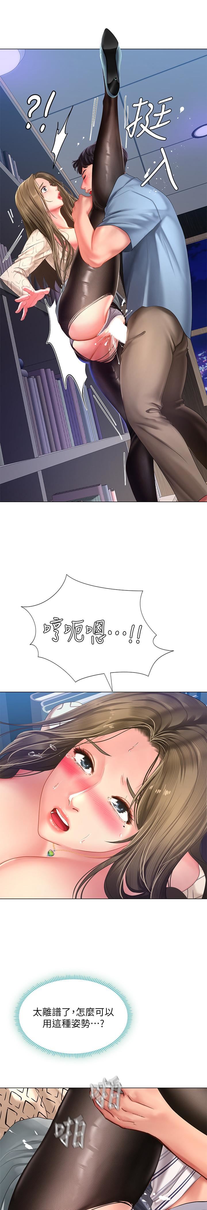 [韩国漫画] 享乐补习街 爱情,巨乳大奶,女学生#[33P]-15