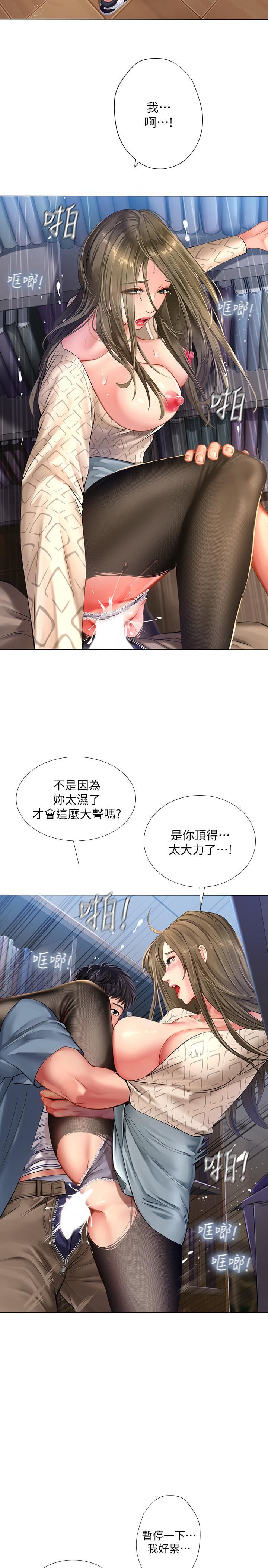 [韩国漫画] 享乐补习街 爱情,巨乳大奶,女学生#[33P]-18