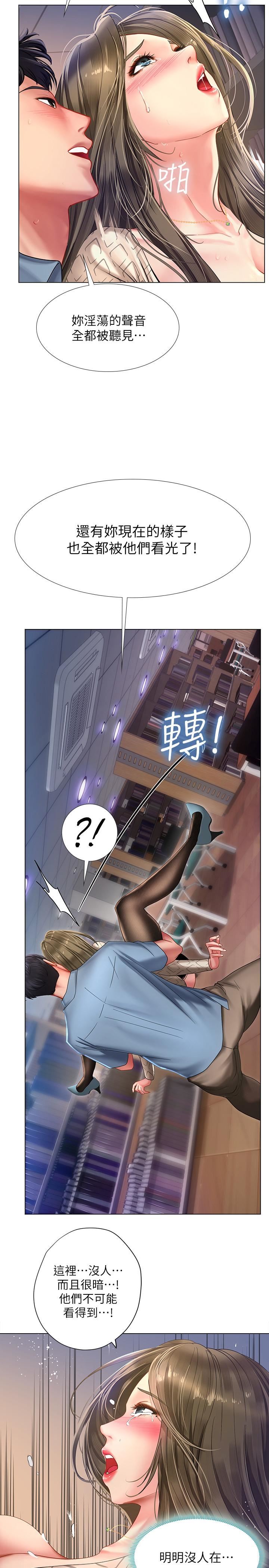 [韩国漫画] 享乐补习街 爱情,巨乳大奶,女学生#[33P]-22