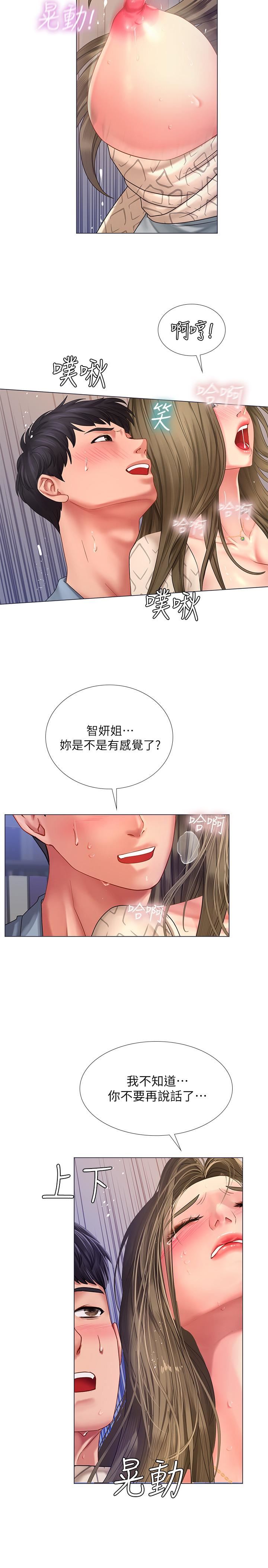 [韩国漫画] 享乐补习街 爱情,巨乳大奶,女学生#[33P]-27