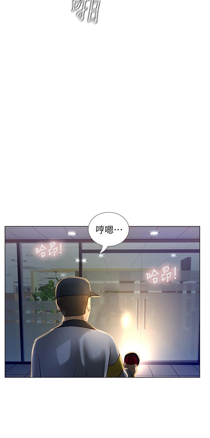 [韩国漫画] 享乐补习街 爱情,巨乳大奶,女学生#[33P]-32