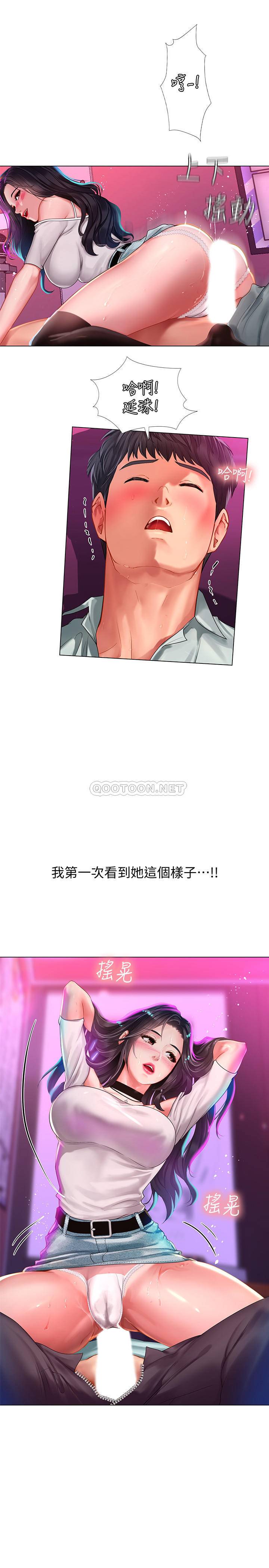 [韩国漫画] 享乐补习街 爱情,巨乳大奶,女学生#[30P]-24