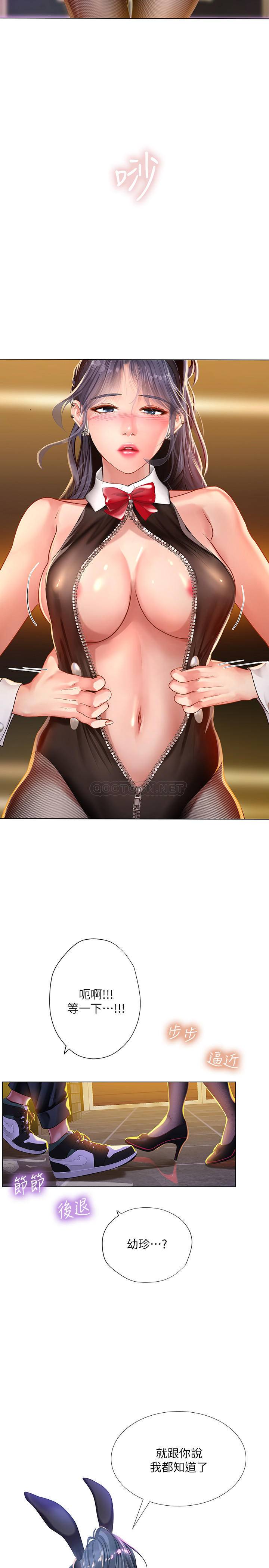 [韩国漫画] 享乐补习街 爱情,巨乳大奶,女学生#[32P]-30