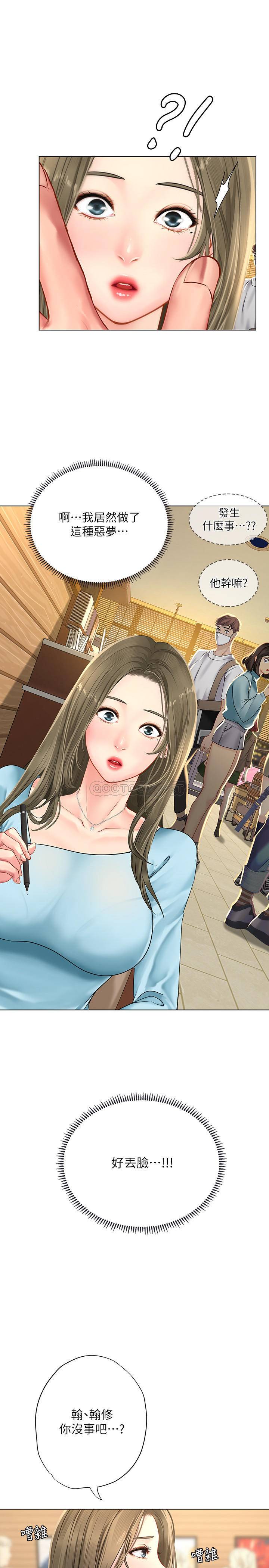 [韩国漫画] 享乐补习街 爱情,巨乳大奶,女学生#[31P]-27