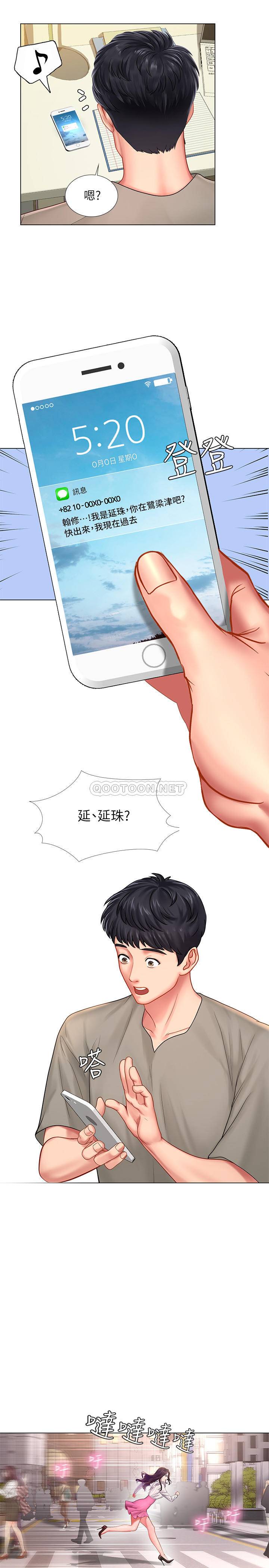 [韩国漫画] 享乐补习街 爱情,巨乳大奶,女学生#[39P]-25