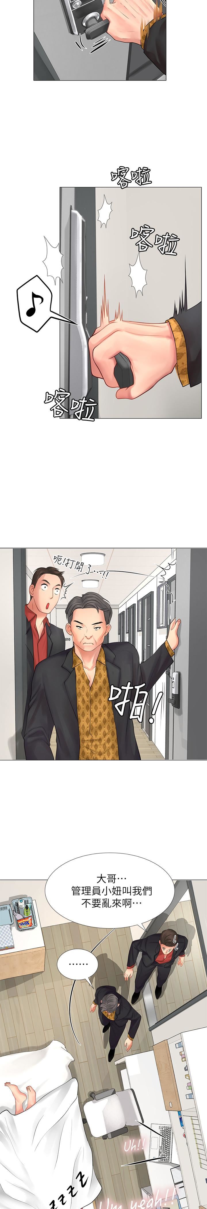 [韩国漫画] 享乐补习街 爱情,巨乳大奶,女学生#[43P]-36