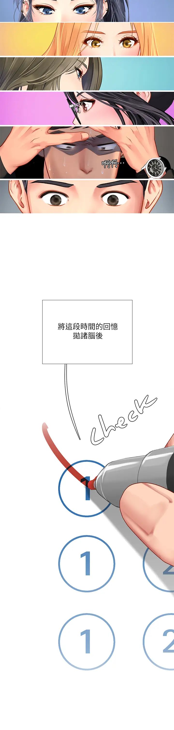 [韩国漫画] 享乐补习街 爱情,巨乳大奶,女学生#[42P]-9