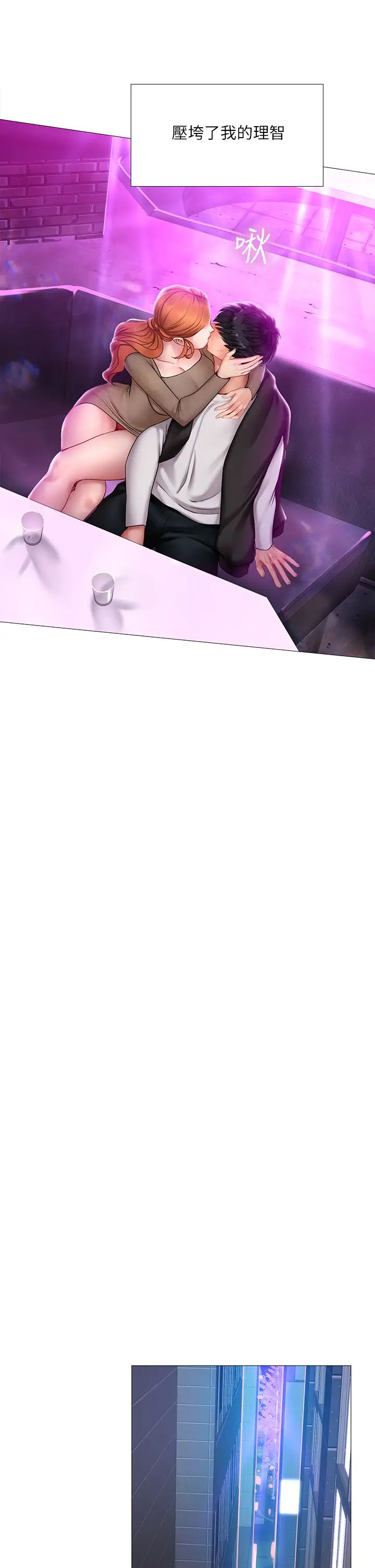 [韩国漫画] 享乐补习街 爱情,巨乳大奶,女学生#[36P]-29