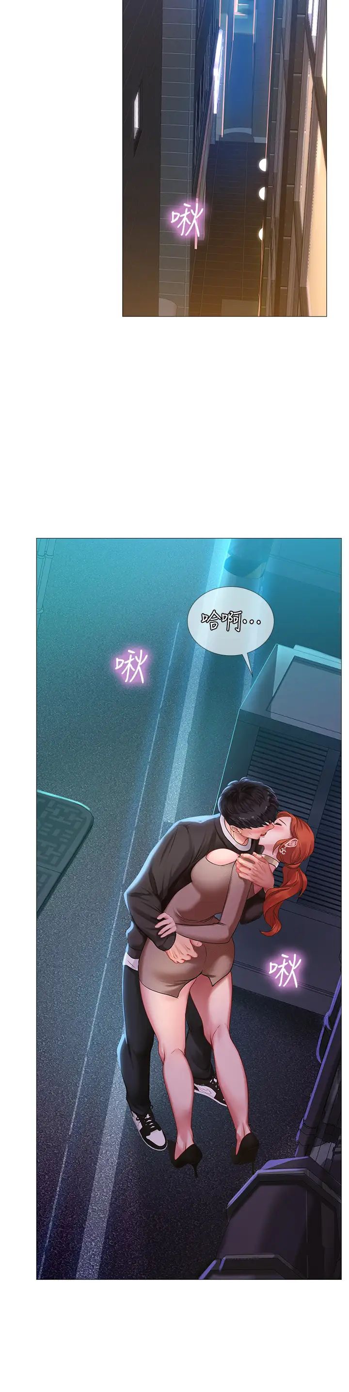 [韩国漫画] 享乐补习街 爱情,巨乳大奶,女学生#[36P]-30