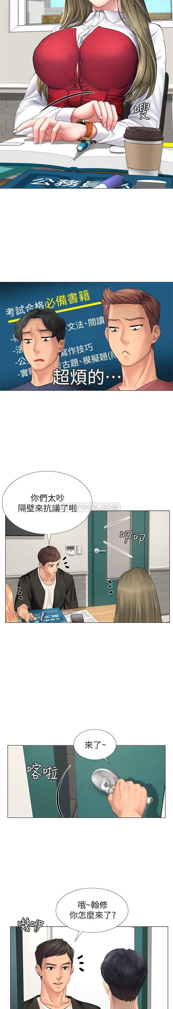 [韩国漫画] 享乐补习街 爱情,巨乳大奶,女学生#[38P]-32