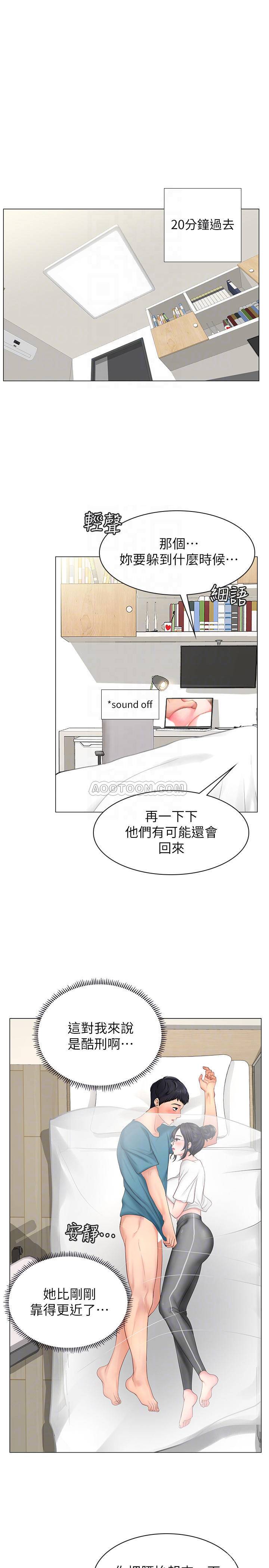 [韩国漫画] 享乐补习街 爱情,巨乳大奶,女学生#[38P]-4