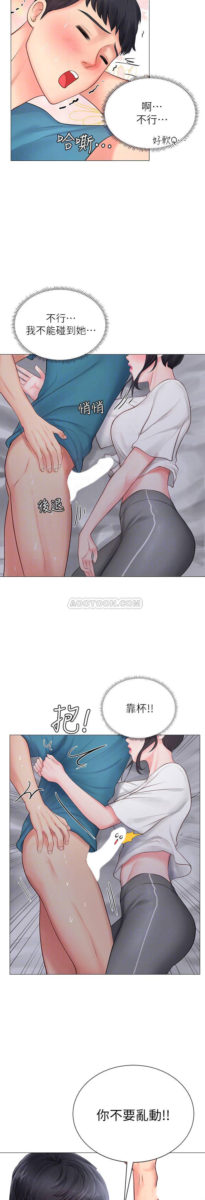 [韩国漫画] 享乐补习街 爱情,巨乳大奶,女学生#[38P]-8