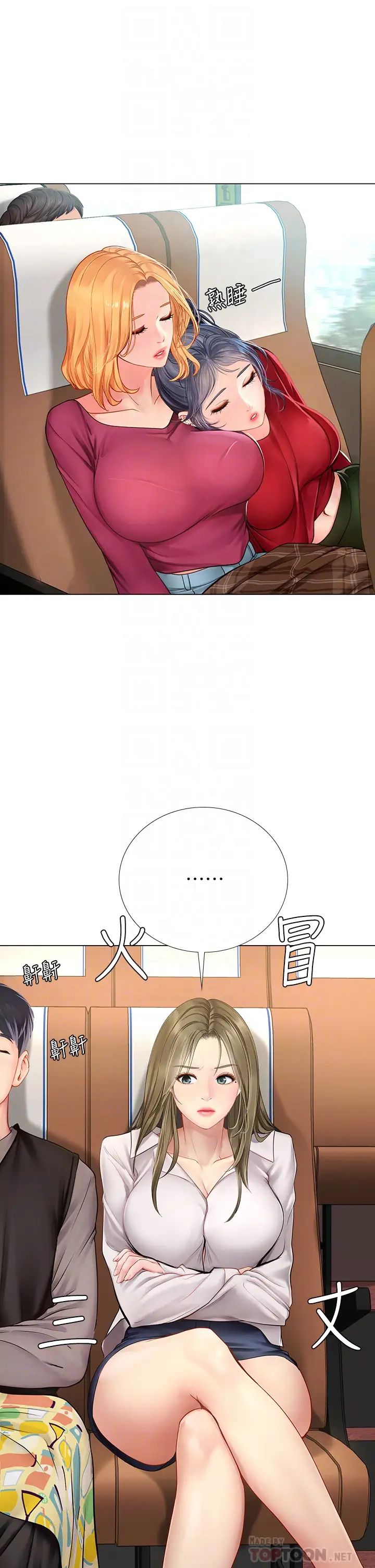 [韩国漫画] 享乐补习街 爱情,巨乳大奶,女学生#[29P]-10