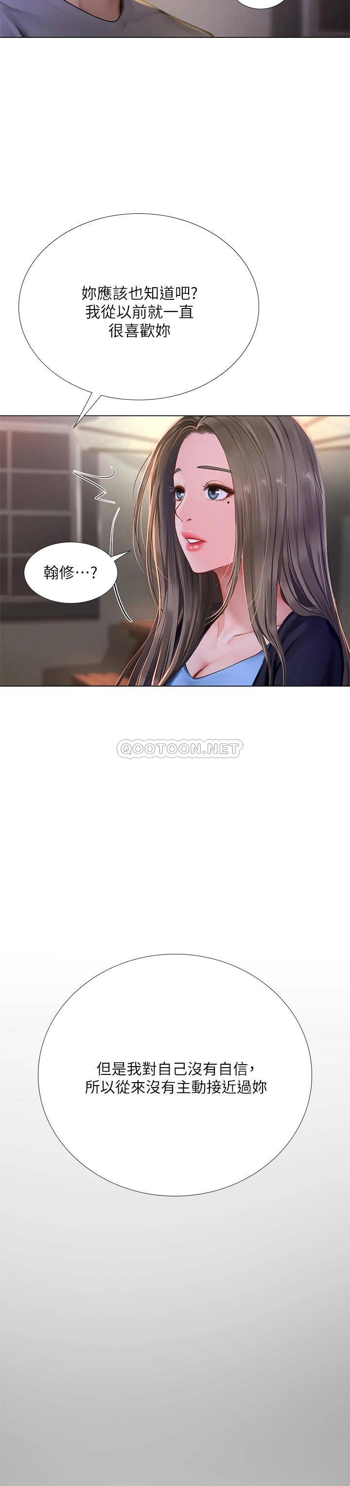[韩国漫画] 享乐补习街 爱情,巨乳大奶,女学生#[39P]-21