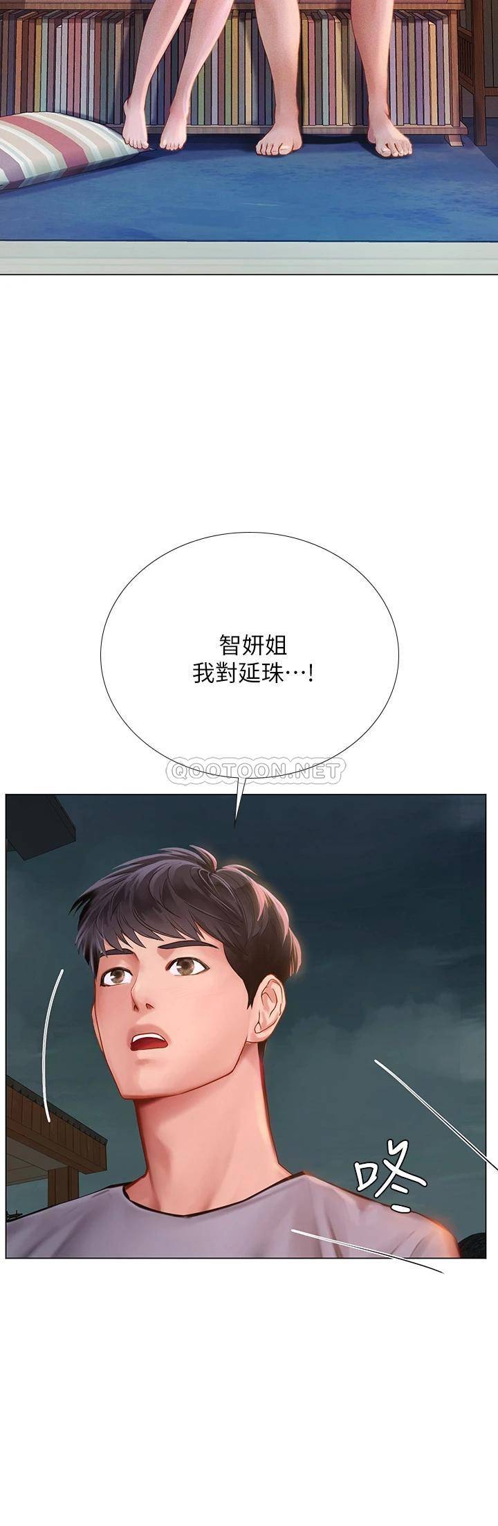 [韩国漫画] 享乐补习街 爱情,巨乳大奶,女学生#[39P]-33