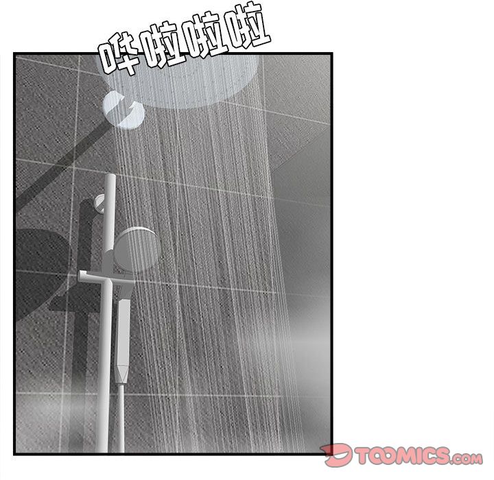 [韩国漫画] 密友 爱情,巨乳大奶#[124P]-39