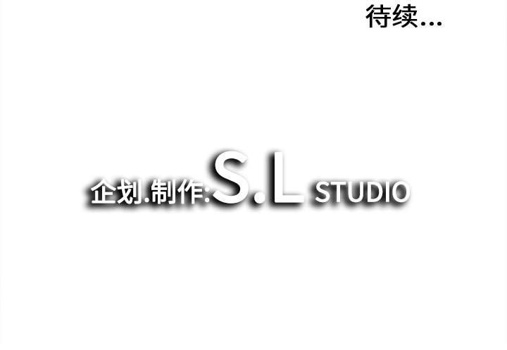 [韩国漫画] 密友 爱情,巨乳大奶#[127P]-127