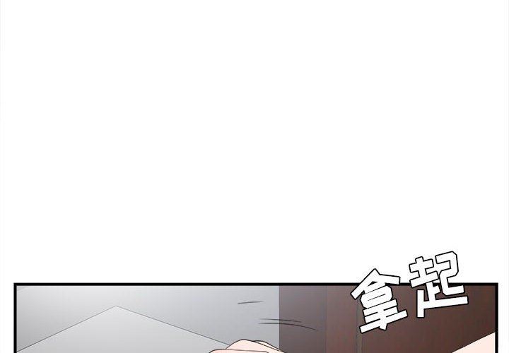 [韩国漫画] 密友 爱情,巨乳大奶#[105P]-4