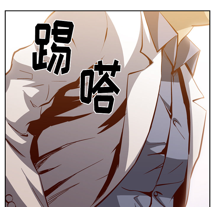 [韩国漫画] 经纪人 爱情,巨乳大奶#[122P]-16