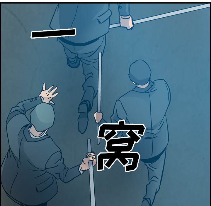 [韩国漫画] 经纪人 爱情,巨乳大奶#[117P]-95