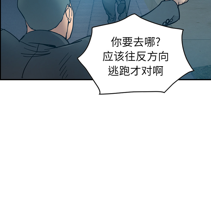 [韩国漫画] 经纪人 爱情,巨乳大奶#[118P]-107