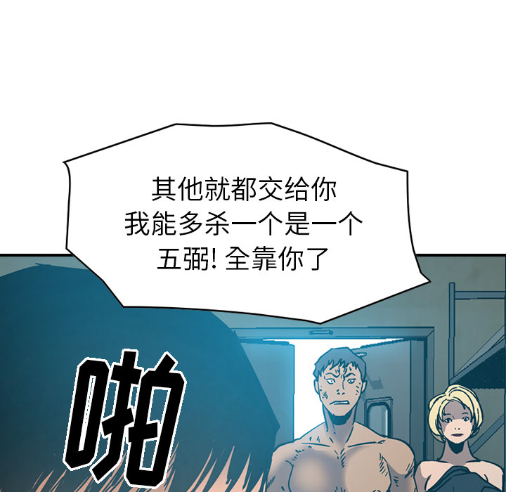 [韩国漫画] 经纪人 爱情,巨乳大奶#[118P]-32