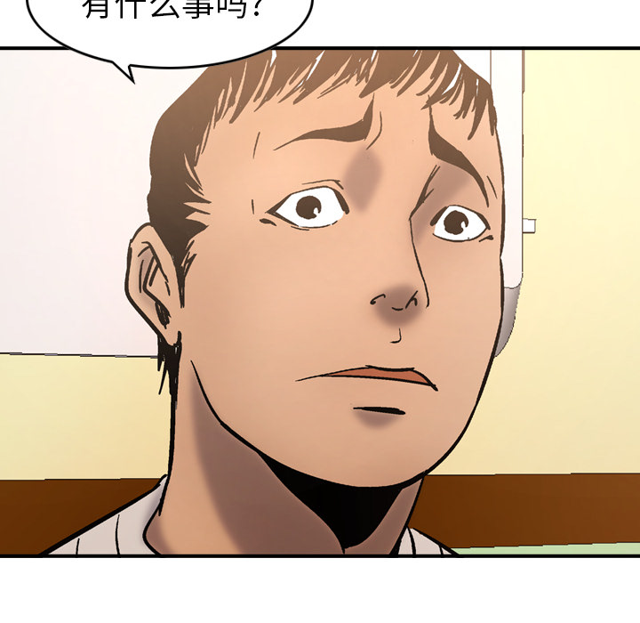 [韩国漫画] 经纪人 爱情,巨乳大奶#[116P]-109