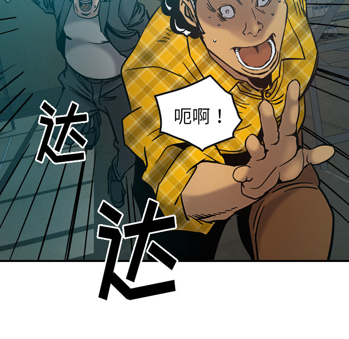 [韩国漫画] 经纪人 爱情,巨乳大奶#[116P]-23