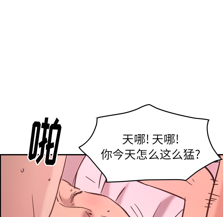 [韩国漫画] 经纪人 爱情,巨乳大奶#[116P]-31