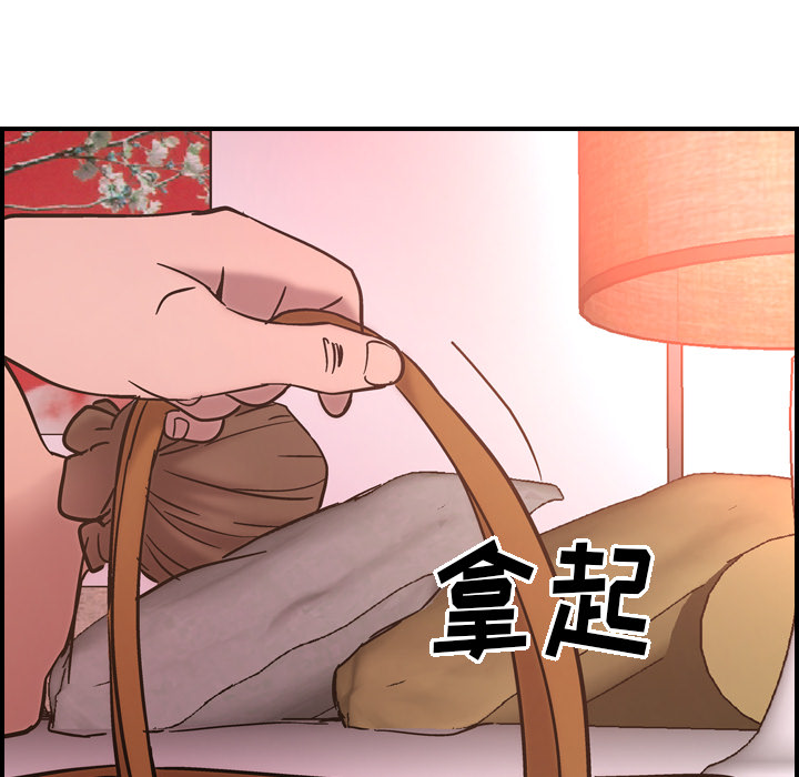 [韩国漫画] 经纪人 爱情,巨乳大奶#[116P]-42