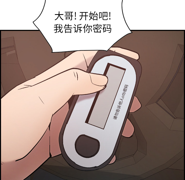 [韩国漫画] 经纪人 爱情,巨乳大奶#[116P]-58