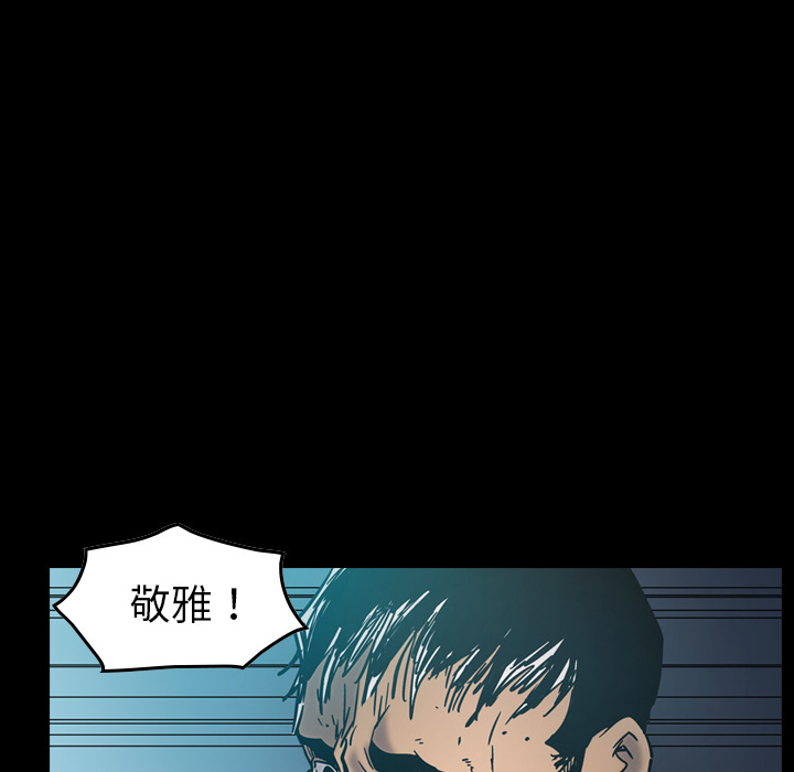 [韩国漫画] 经纪人 爱情,巨乳大奶#[116P]-83