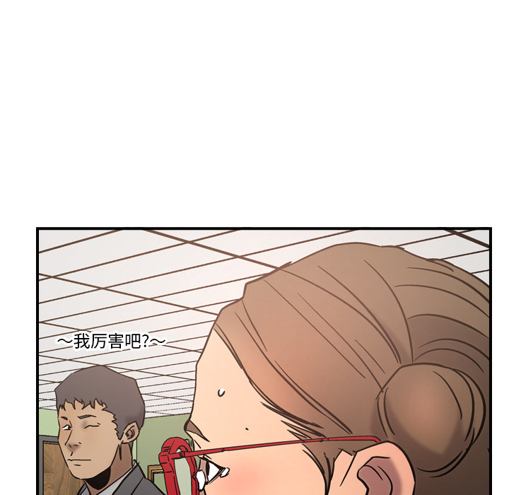 [韩国漫画] 经纪人 爱情,巨乳大奶#[108P]-86