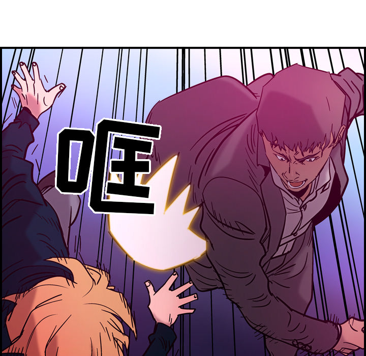 [韩国漫画] 经纪人 爱情,巨乳大奶#[115P]-50